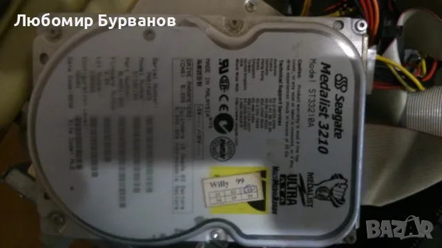 стар хард диск sigate 