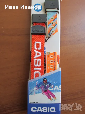 Casio SKX-1110 SKI WATCH 10BAR Made in Japan Касио ретро нов, снимка 4 - Мъжки - 49750124