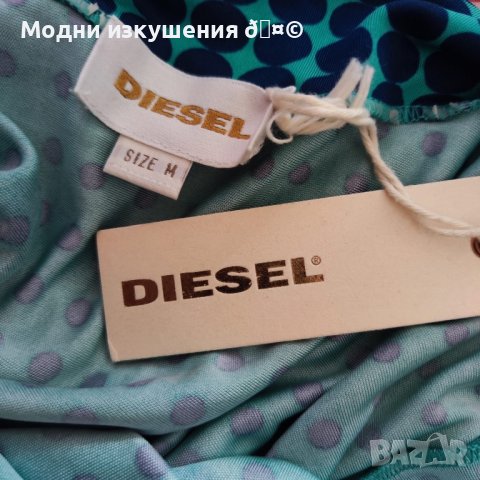Дамски потник DIESEL, снимка 1