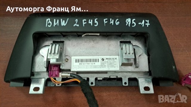 730180001 193304-10 BMW F45 F46, снимка 2 - Части - 44046659