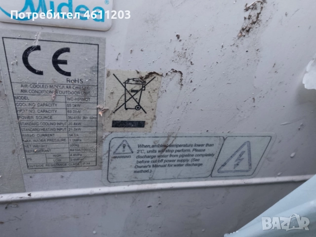 Продавам Чилър Термопомпа Въздух-Вода. MIDEA R410, снимка 4 - Климатици - 52318460
