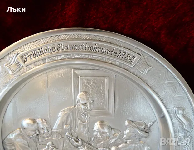 Пано от калай,картина Fröhliche Stammtischrunde на Grützner , снимка 2 - Пана - 48704098