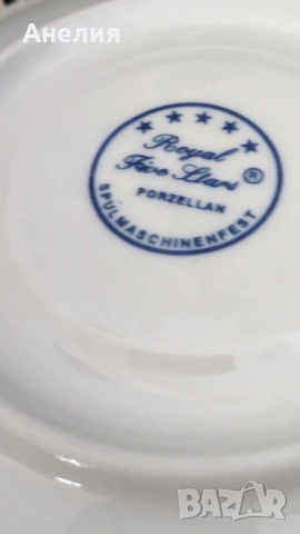 Син лук сетове, снимка 4 - Чаши - 50821721