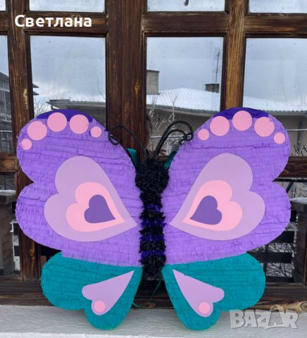 Пинята/тематичен декор пеперуда