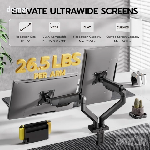 ARES WING Двойна стойка за монитори, 17-35" плоски и извити екрани, черна, снимка 2 - Стойки, 3D очила, аксесоари - 52732981