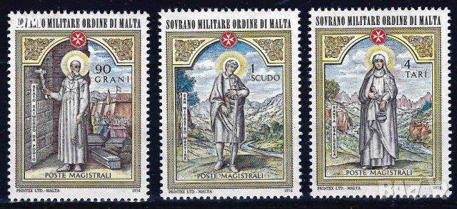 Суверенен малтийски орден 1976 - религия MNH, снимка 1 - Филателия - 43513941