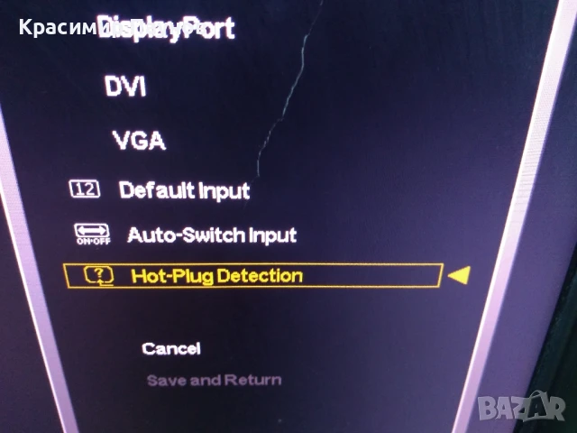 Всичко за 70 лв , снимка 13 - Монитори - 50669397