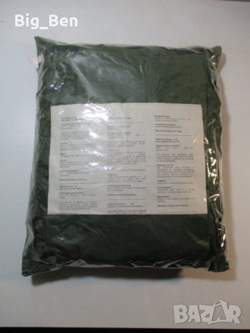 Дъждобран за Многократна Употреба XL -НОВ, снимка 5 - Екипировка - 43275565