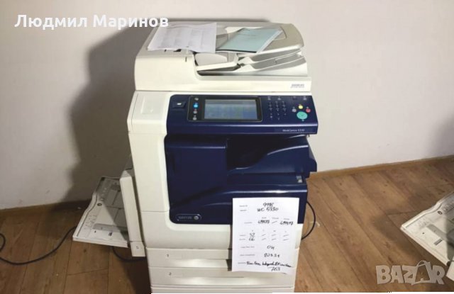 Xerox WorkCentre 5330