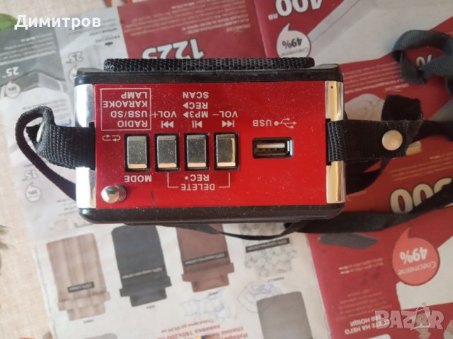 Радио, снимка 3 - Радиокасетофони, транзистори - 38999114