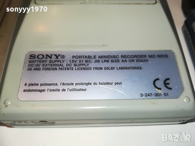 sony minidisc colection-made in japan, снимка 15 - MP3 и MP4 плеъри - 28610379