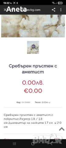 Комплект с аметист, снимка 4 - Бижутерийни комплекти - 52470645