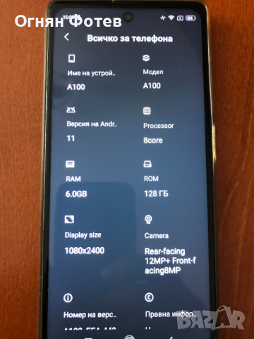 Blackview A100, снимка 5 - Телефони с две сим карти - 44883328