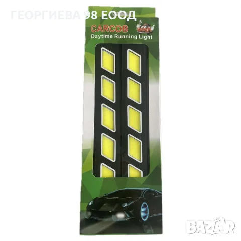 Дневни светлини 1885

, снимка 2 - Аксесоари и консумативи - 48772410