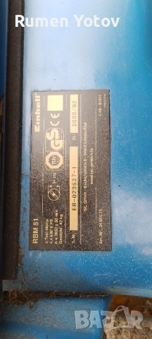 Косачки нов внос , снимка 8 - Градинска техника - 51870271