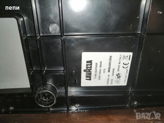 Кафе машина Лаваца части, снимка 2 - Кафемашини - 39540354