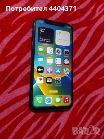 Iphone X 256gb 75% батерия 