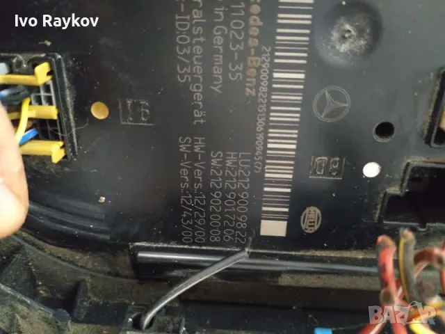 Sam Module  Mercedes W212 , 2129009822 , 5DK011023-35, снимка 7 - Части - 49516671
