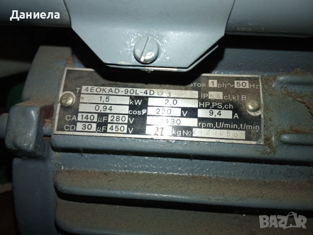 Продавам двигател эа помпа, снимка 6 - Градинска техника - 52916796