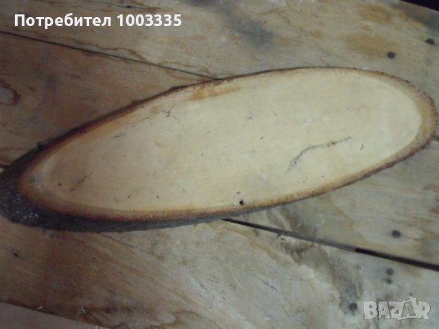 Ловеч-ръчна изработка, снимка 3 - Други ценни предмети - 40267226