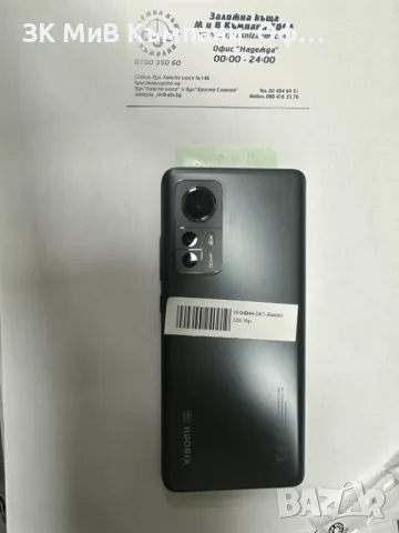 Xiaomi 12X, снимка 2 - Xiaomi - 47570879