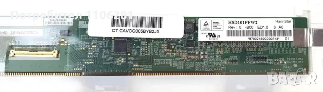 Работещи матрици 10.1", снимка 2 - Части за лаптопи - 47822756