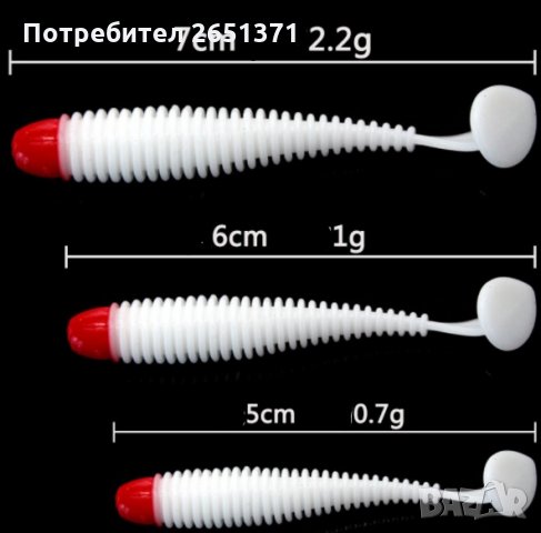 Силиконова примамка 5 см., 6 см., 7.5 см. - 0.60 лв., снимка 2 - Стръв и захранки - 34727723