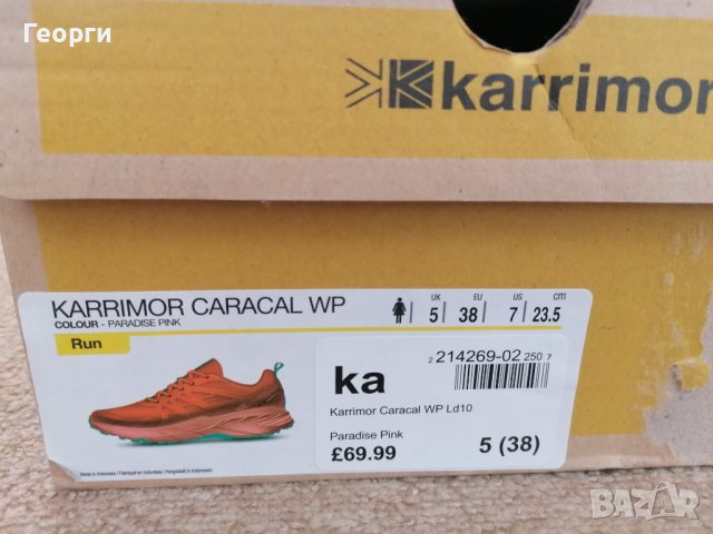 Дамски / детски зимни водоустойчиви маратонки Karrimor Caracal Waterproof Shoes, снимка 8 - Маратонки - 43068381