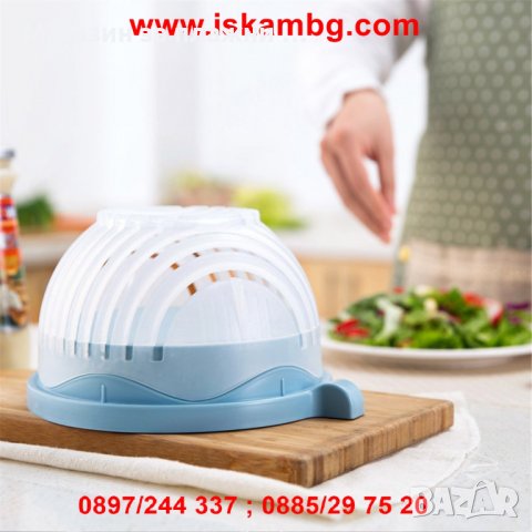 Комплект купа за рязане на салата Salad Cutter Bowl, снимка 7 - Други - 26980090