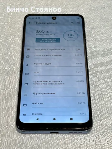 Motorola E32 64gb, снимка 6 - Motorola - 49778916