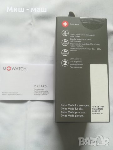 M+Watch MONDAINE часовник дамски / MR.BOHO, снимка 9 - Дамски - 27748033