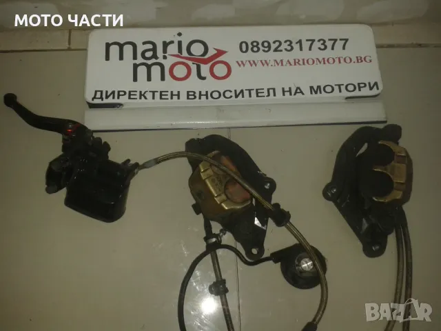 Предна спирачна система за Yamaha T-max 500 (2001), снимка 1