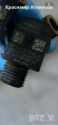 A6510700587. Дюза за Мерцедес Ц-класа W204. , снимка 6 - Части - 49800628