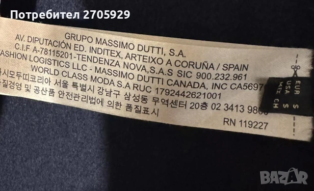 Massimo Dutti тъмносиньо преходно палто, размер S, снимка 4 - Палта, манта - 53436728