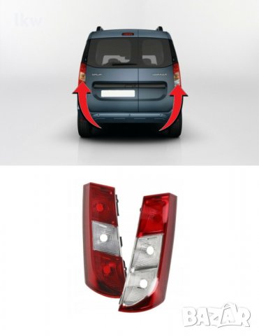 Стопове за DACIA DOKKER 2012 - Шофьорска + Пасажерска страна