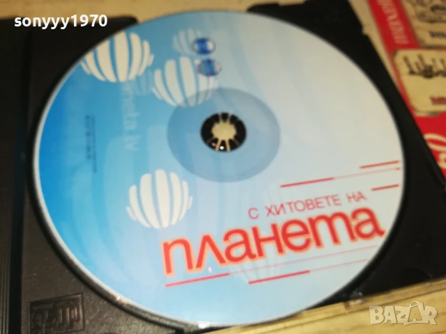 ХИТОВЕТЕ НА ПЛАНЕТА ЦД 0807251207, снимка 6 - CD дискове - 50948090