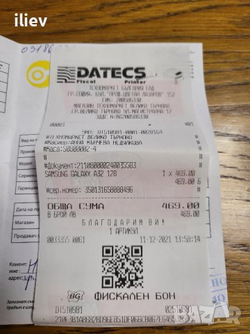 Samsung Galaxy A32 128GB 4GB RAM Dual, снимка 6 - Samsung - 40229341