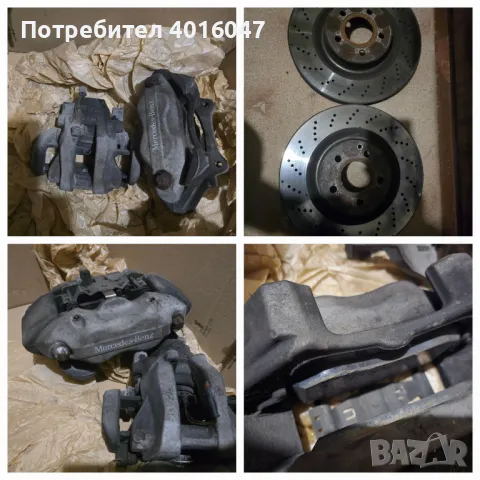 Пълен комплект спирачки от Е500 w212