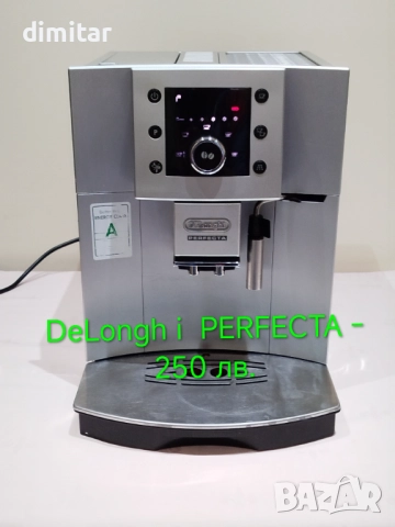 Кафе автомат Delonghi Perfecta 🍵☕ 