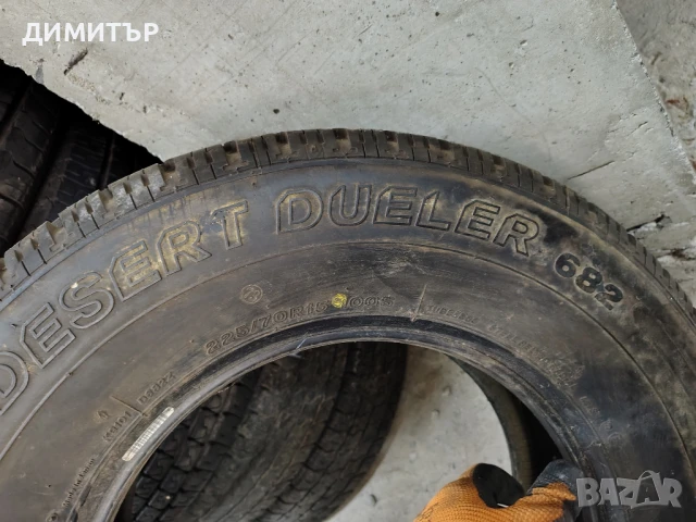 2бр.НОВИ летни гуми BRIDGESTONE 225 70 15 цена за брой, снимка 5 - Гуми и джанти - 51392632
