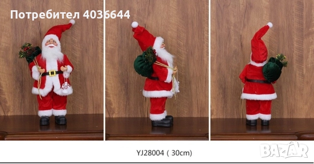 Фигурка Дядо Коледа в традиционно облекло, 30 см. SD28, снимка 6 - Фигурки - 52089337