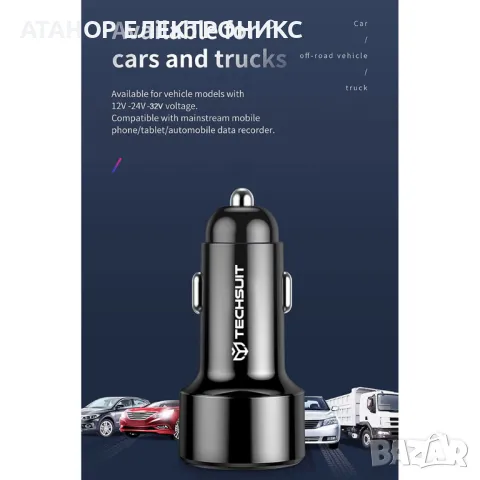 Зарядно за кола /Techsuit - Car Charger Premium-USB-A,QC 3.0,USB-C, 38W - Black, снимка 3 - Зарядни за кола - 47778569