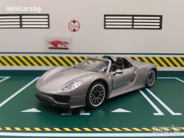 Метални колички: Porsche 918 Spyder (Порше Спайдър), снимка 1 - Колекции - 37781961