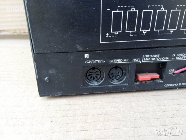 Аэлита рм-204С усилвател и дек, снимка 10 - Ресийвъри, усилватели, смесителни пултове - 35483638