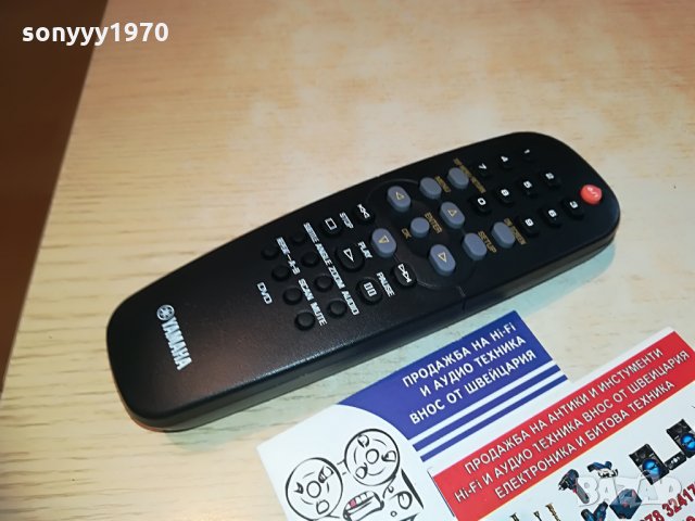 yamaha dvd remote control, снимка 2 - Други - 28651900