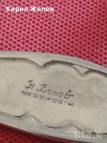 Две стари вилици от соца П. Денев Габрово за КОЛЕКЦИЯ ДЕКОРАЦИЯ 42151, снимка 5 - Други ценни предмети - 43848914