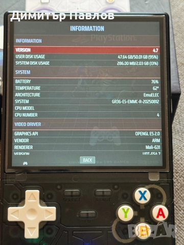 R36 Ultra Ретро конзола, снимка 6 - Други игри и конзоли - 52771373