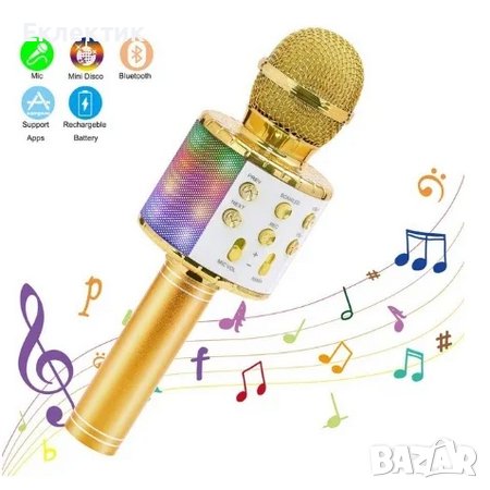 Безжичен Bluetooth караоке микрофон. Богата гама от възможности, снимка 3 - Микрофони - 43817820