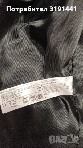 Дамско кожено яке , снимка 6 - Якета - 53463252