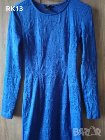 Дамска рокля HM(XS) 